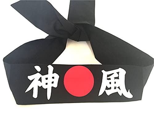 Japanese Martial Arts Sports Hachimaki KAMIKAZE Devine Wind Headband 45