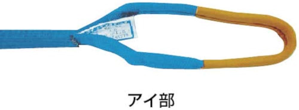 シライ　シグナルスリング　Ｓ３Ｅ　両端アイ形　幅１００ｍｍ　長さ４．０ｍ S3E-100X4.0