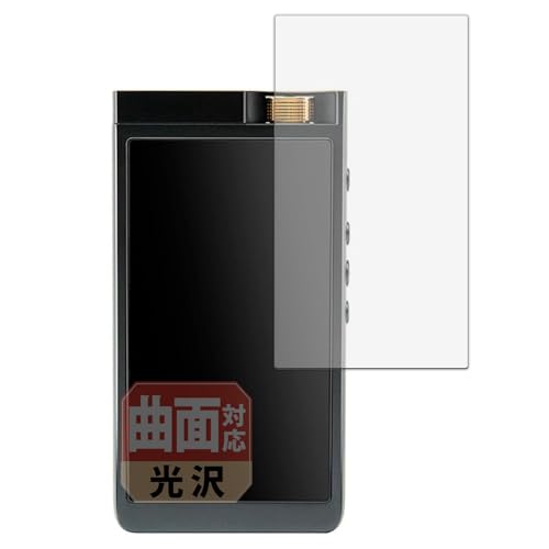 Leipsden INFOMEDIA Lotoo PAW GT2 対応 FlexView 保護 フィルム 曲面対応 TPU 光沢 防指紋 傷修復素材 日本製