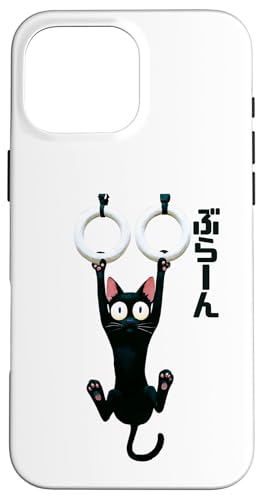 ���L ���킢���n���M���O�����O �X�}�z�P�[�X iPhone 16 Pro Max �p