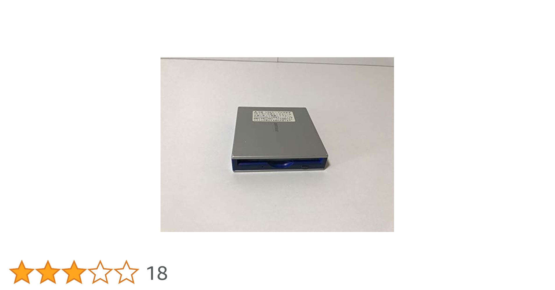 ロゼッタページ。MO-P640U2 MO Drive USBセット 51ExGqF5rWL._UF350,350_QL50_.jpg