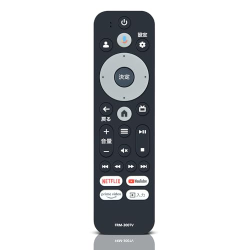 Amazon | テレビリモコン FRM-300TV for JVC JVCテレビリモコン 音声
