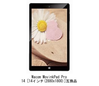 Amazon.co.jp: メディアカバーマーケット Wacom MovinkPad Pro 14 14
