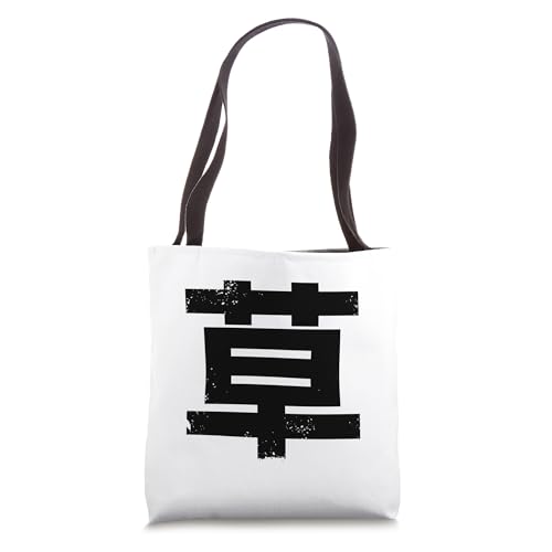 Kusa (Japanese LOL) wwwww Tote Bag
