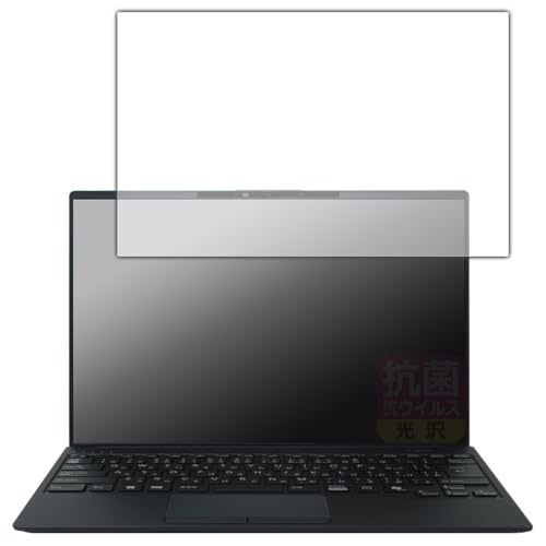 PDA�H�[ LIFEBOOK U�V���[�Y U9414/R, U9414/RW, U9414/V [�^�b�`�p�l���Ȃ����f��] �Ή� �R�� �R�E�C���X[����] �ی� �t�B���� ���{��