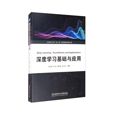 Deep learning foundation and application