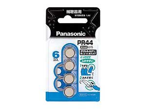 エスコ PR44/6P 1.4V空気亜鉛電池 補聴器用/6個 EA758YN-2A