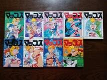 Amazon.co.jp: 長谷川裕一 マップス 全17巻 + 外伝1+2 セット ノーラ