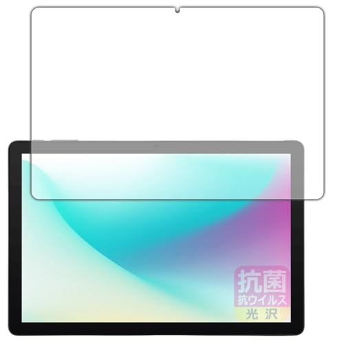 PDA�H�[ aiwa tab AS10L (JA5-TBA1011) �Ή� �R�� �R�E�C���X[����] �ی� �t�B���� [��ʗp] ���{��