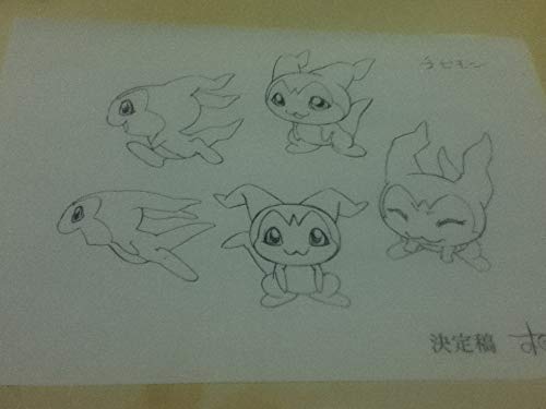 設定資料集 デジモンアドベンチャー02 キャラクター設定 小物設定 美術