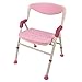 Muzyo Taburete de Ducha Silla de baño para Personas Mayores Silla de baño Plegable de Aluminio Silla de Ducha para discapacitados Baño para discapacitados Asiento Antideslizante(Rosa)