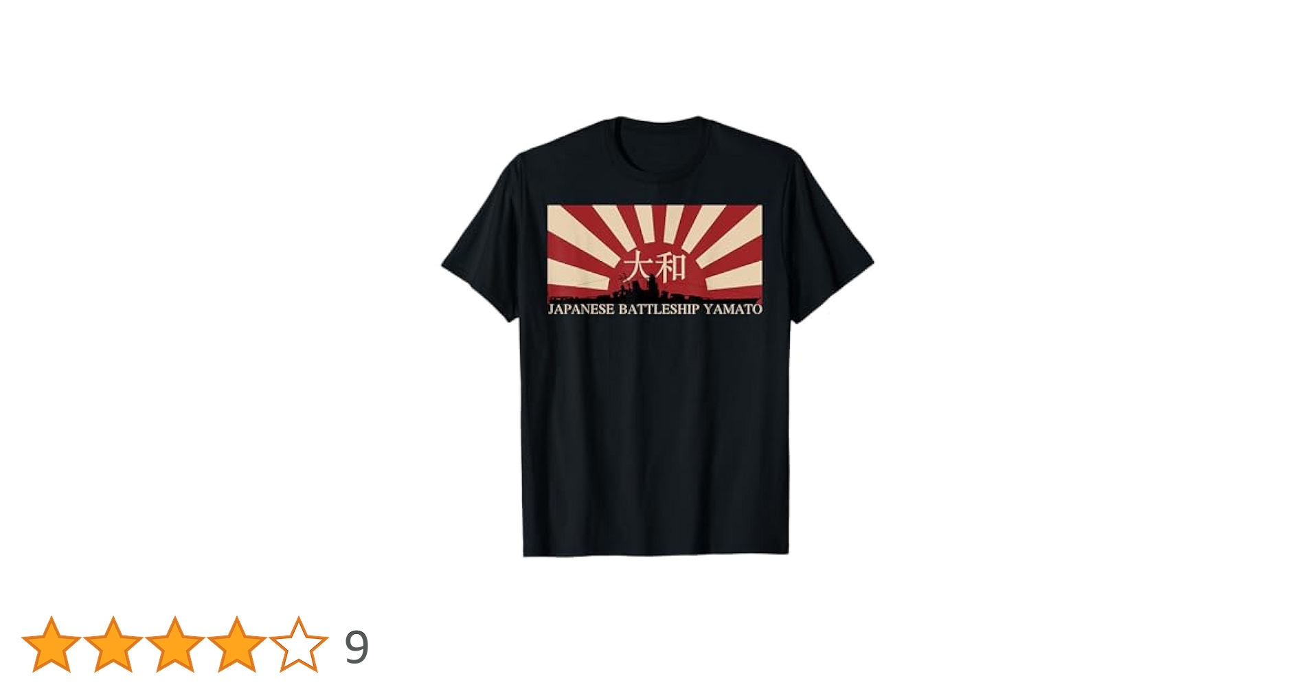 Amazon.co.jp: 日本の戦艦大和旭日旗 Tシャツ : ファッション