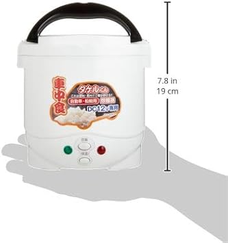 J.P.N Takeru-kun DC 12V Portable Rice Cooker - White, 355.5ml Capacity