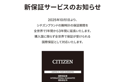 [CITIZEN] 腕時計 メンズ プロマスター JV2000-51L パイロットウオッチ 防水 アナデジ クロノグラフ SKYシリーズ 航空計算尺 光発電エコ・ドライブ サファイアガラス シルバー ブルー 青 銀 ネイビー ビジネス アナログ デジタル 秒針 ソーラー 商品画像7