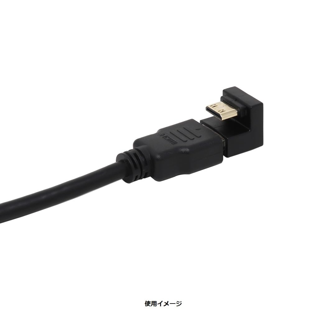 Amazon | アイネックス HDMIミニ - HDMI変換アダプタ U型 上向き ADV