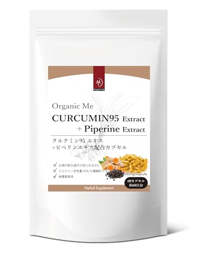 Organic Me クルクミンエキス95+ピペリン配合カプセル
