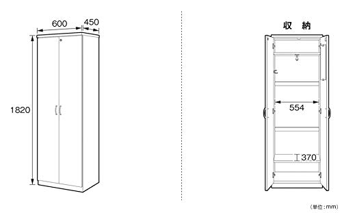 Amazon｜【個人宅配送OK】大川家具 ソフィーダ 国産役員用ワードローブ