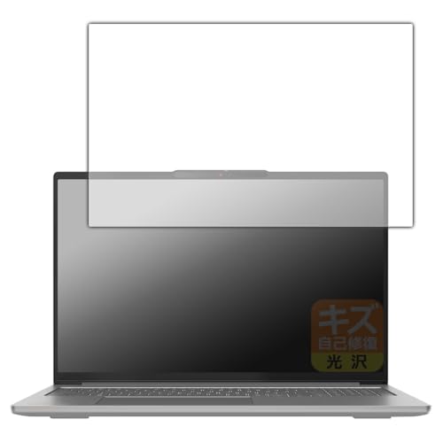 PDA�H�[ Lenovo IdeaPad Pro 5 Gen 10 (16�^ AMD) �Ή� �L�Y���ȏC�� �ی� �t�B���� ���� ���{��