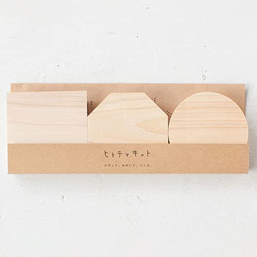 Amazon.co.jp: ヒトテマキットまめ皿3枚けずってみがいて自分でつくる