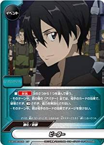 Amazon.co.jp: ビーター レア バディファイト ソードアート