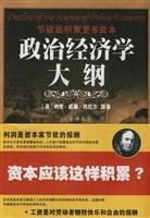 political economy framework 7511500277 Book Cover