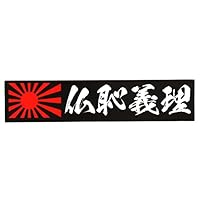 真作　奥田憲三　「 逆光の港 」　Ｆ６号　油彩　共シール　一水会員　BJ233 犬吠埼』小林幸三 WF6号 油絵 風景画 肉筆 - アートの友社 : アートの