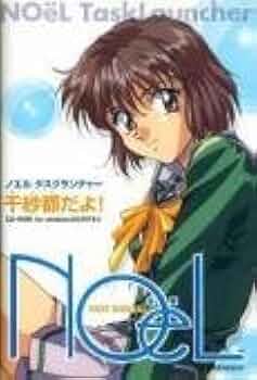 水樹奈々非売品CD入ノエルテクスチャー千沙都だよ！ 水樹奈々非売品CD入ノエルテクスチャー千沙都だよ！ - メルカリ