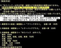 【記入極少、未使用4冊】サピックス 算数分野別問題集ベイシック 基本60題 5冊 記入極少、未使用4冊】サピックス 算数分野別問題集ベイシック