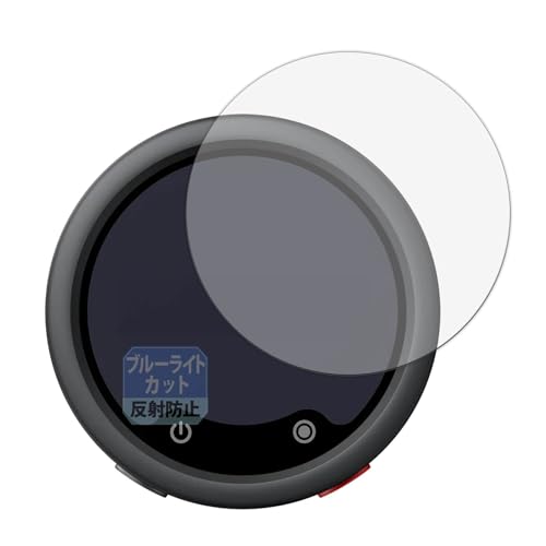 Leipsden �t�B���� Insta360 Mic Pro (���M�@) �Ή� �ی�t�B���� �ȖʑΉ� �u���[���C�g�J�b�g TPU ���˒ጸ �h�w�� ���{��