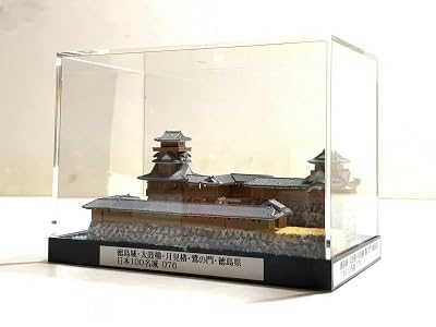 Amazon | 完成品076□徳島城・徳島県 城コレ 城 プラモデル