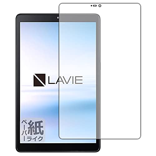 PDA�H�[ LAVIE T8 T0875/CAS, T0855/CAS, TAB08/H02 (8�^���C�h�E2021�N8���������f��) ���ɏ����悤�ȕ`���S�n �ی� �t�B���� [�O�ʗp] ���˒ጸ ���{��
