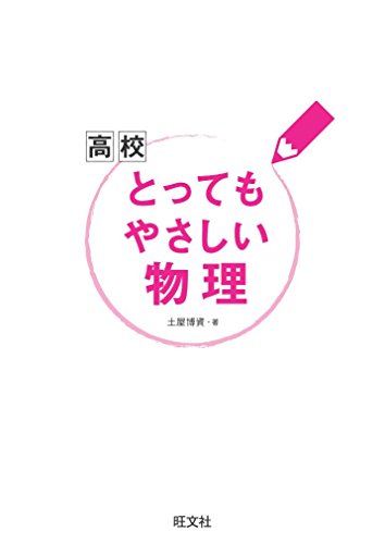 Amazon.co.jp: 土屋 博資: 本、バイオグラフィー、最新アップデート