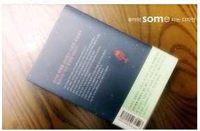 Namiya Miracle of the general store (Korean Edi... B00PFG7ENU Book Cover