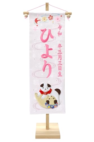 l` ЂȐl` O ̎q cj x ijsNhJ N O k X^ht L.  3ad-eto-m-w