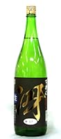 百楽門 特別純米 冴 【生】+15 1800ml 2025年3月醸造(クールで発送)