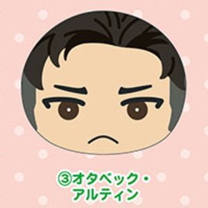 ユーリ!!! on ICE【オタベック・アルティン】ラバーマスコット★2点セット Amazon.co.jp: ユーリ!!! on ICE ラバーストラップ 全6種セット