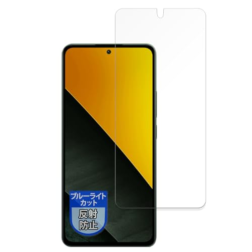 MotoMoto tB Xiaomi POCO M7 Pro 5G p u[CgJbg یtB ˒ጸ {