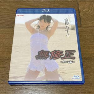 ���K�i �x�~������ ���C�� �`�h�o�C�ҁ` Blu-ray Disc