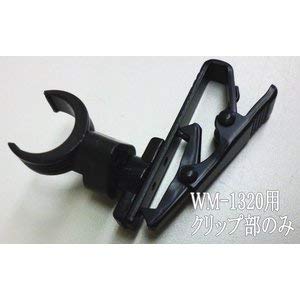 TOA 800MHz�у^�C�s���^���C�����X�}�C�N�p�N���b�v�� WM-1320-G