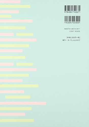 便利 看護学生が実習で使えるおすすめの参考書top9まとめ Masupi Blog