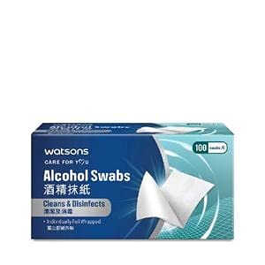Watsons Alcohol Swabs Individually Foil Wrapped (Cleans & Disinfects) 100S