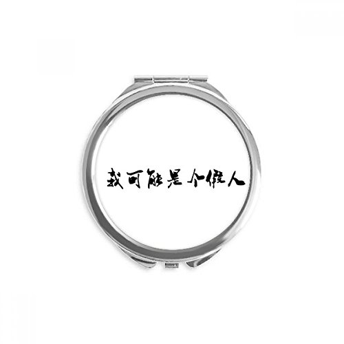 Miroir rond maquillage de poche de 2,6 pouces avec design chinois humoristique multicolore