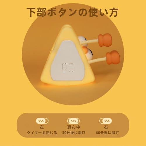 CattySkye チーズナイトライト(2)