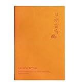 Joucien レトロ マルチカラー コーネルノート 大学生用 ブランク 横型 ノート-A5 オレンジ - コーネル (160枚)