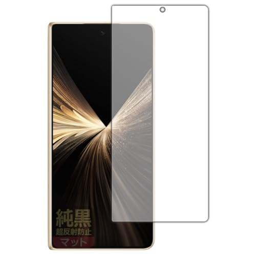 PDA�H�[ Honor Magic V5 �Ή� �����N���A[�����˖h�~] �ی� �t�B���� [�T�u��ʗp] ���˒ጸ �h�w�� ���{��