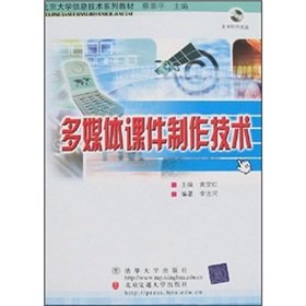 Amazon.com: Multimedia courseware production technology (with CD-ROM ...