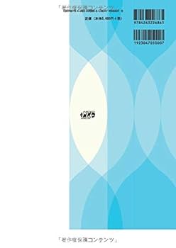がんサポート2003年11月創刊号〜2007年12月号迄50冊セット がんサポート2003年11月創刊号〜2007年12月号迄