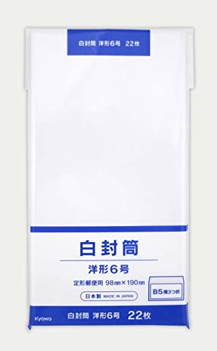 Amazon | 協和紙工 白封筒 洋形6号 フ-314 【まとめ買い300セット