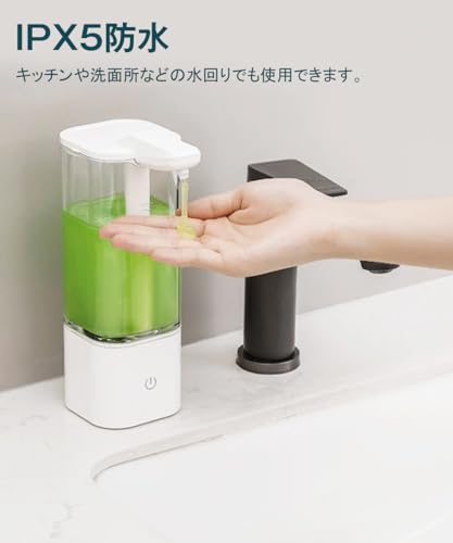 LAOPAO ソープディスペンサー 自動 液体 充電式 食器洗剤用 センサーで吐出量2段階調節 550ml大容量 1500mAh電池内蔵 ハンドソープディスペンサー オートディスペンサー 非接触式 センサーポンプ ノータッチ 自動手洗い 詰め替え IPX5防水 透明ボトル おしゃれ 家庭/洗面所/キッチン/病院/学校などに適用 日本語説明書付き X4charge の商品画像 7