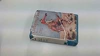 Galloping Hoofs B004H4BU40 Book Cover